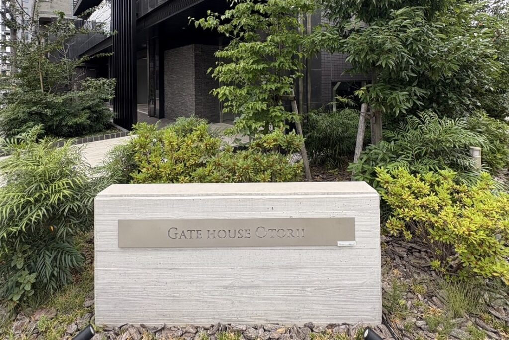 東京都大田区・賃貸マンション「GATE HOUSE OTORII」